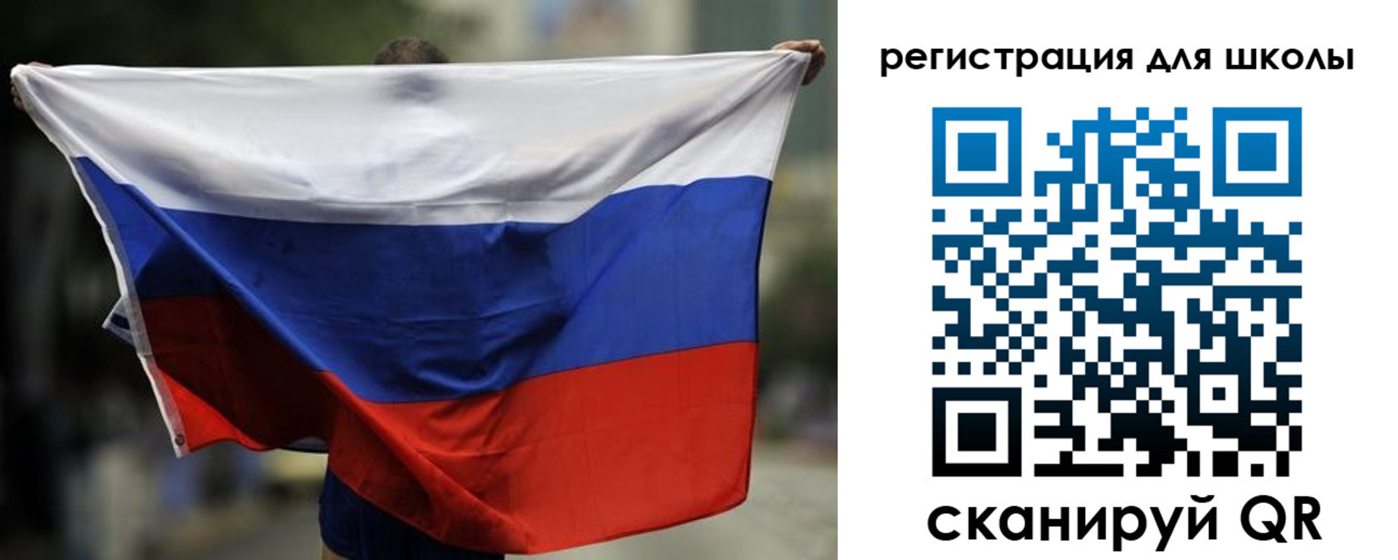 прописка штамп в Оренбургской области