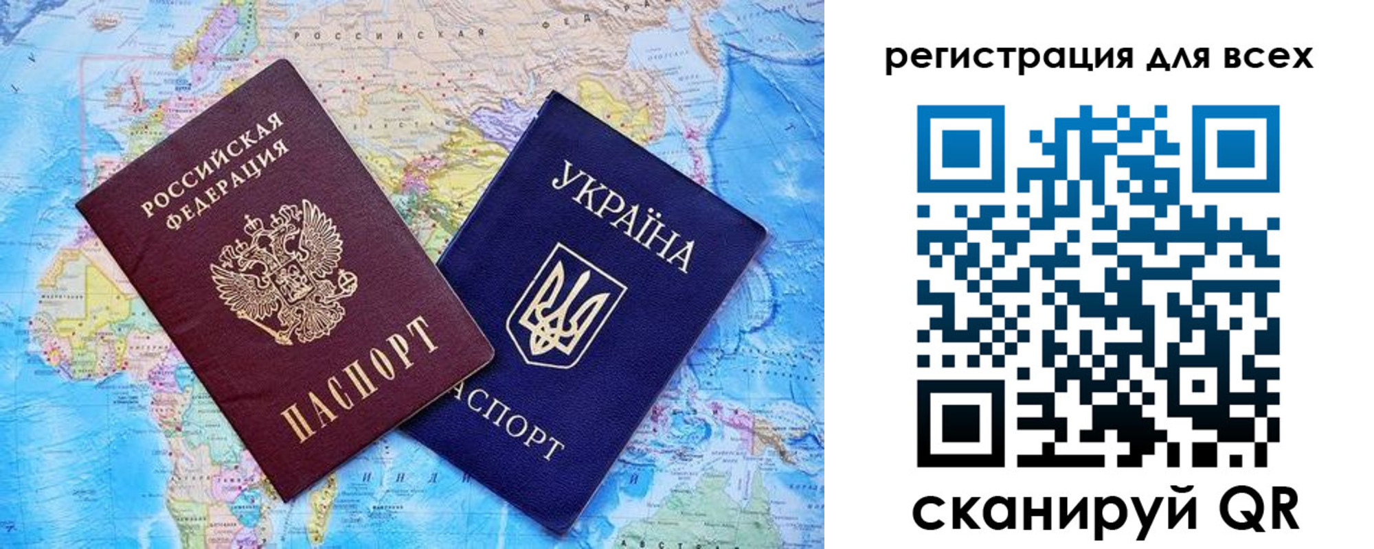 прописка гарантия в Оренбургской области